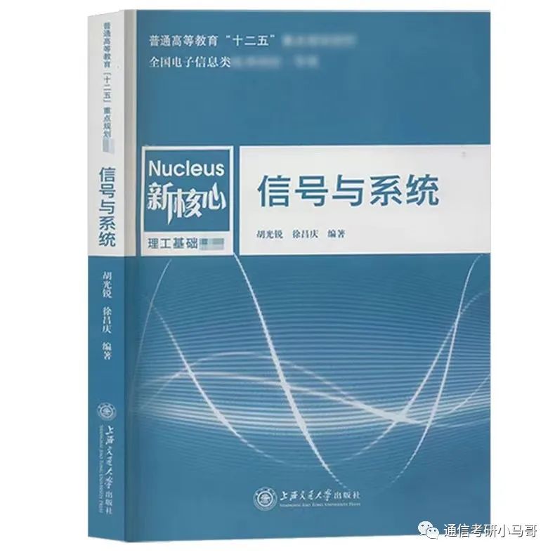图片[3]-专硕爆跌40分！学硕爆冷！热度骤降！广州大学823-梦马考研