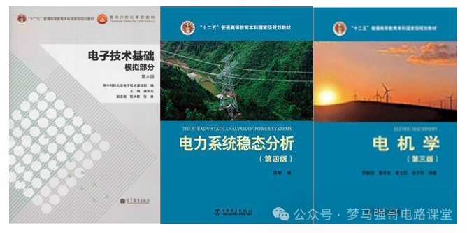图片[6]-纳尼？考研硬性要求三年工作经验？南京师范大学858-电气考研