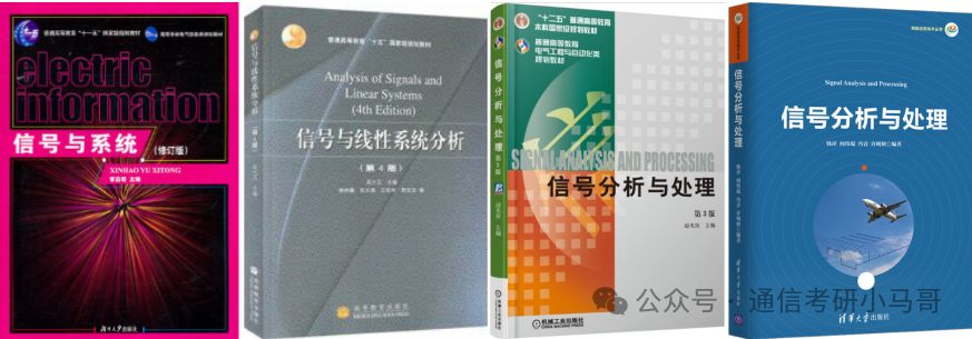 图片[3]-跨考黑名单，直接拒之门外！没有任何机会！长沙理工大学822/832/826-梦马考研