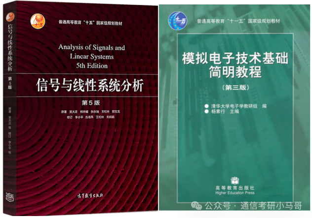 图片[3]-真·点击就送！保底中的保底！广西师范大学846-梦马考研