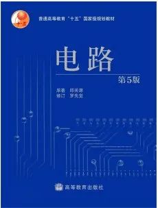 图片[3]-超好考，保护一志愿，地处天府之国！西华大学821-电气考研