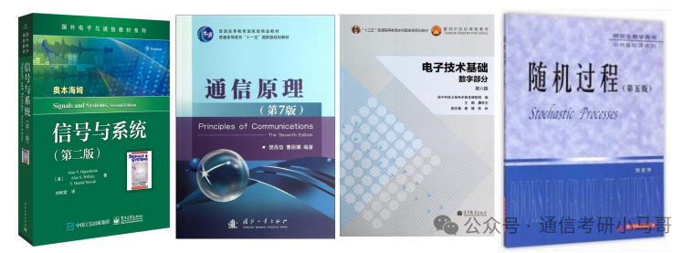 图片[5]-华为、阿里收割机！顶级985！华中科技大学824-梦马考研