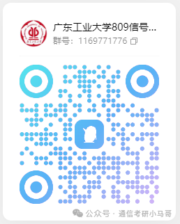 图片[20]-王炸！逆天院校，大量缺考+复试不及格！广东工业大学809-梦马考研