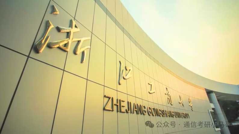 快跑！别来！除非你是计算机专业！！-梦马考研