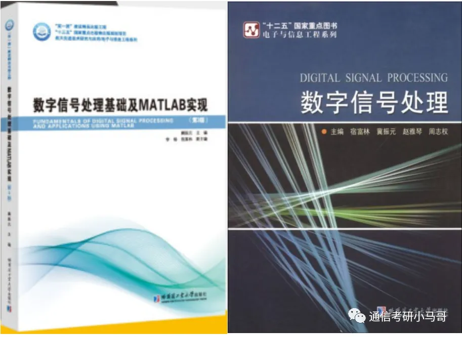 图片[6]-C9无歧视！专业课简单，平均130分！哈尔滨工业大学803-梦马考研