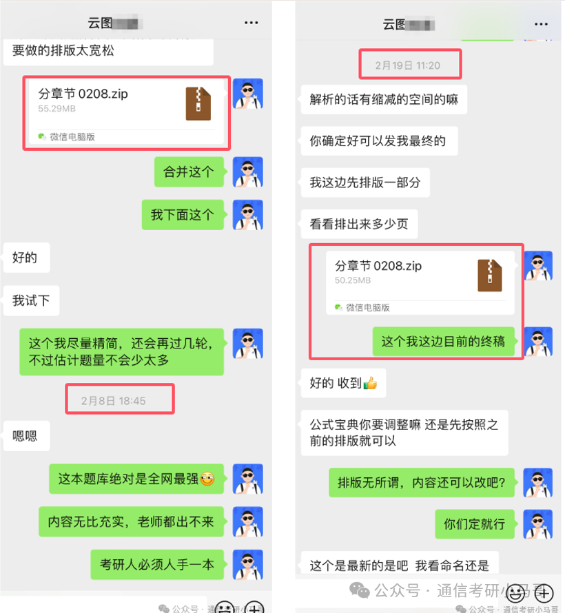 重大事故：960到底还能出版吗？-梦马考研