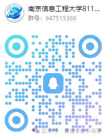 【公开课】南京信息工程大学上岸经验分享！-梦马考研