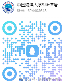 【公开课】中国海洋大学上岸经验分享！-梦马考研