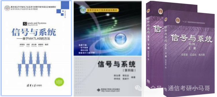 图片[3]-顶级双非！学硕连续爆冷！保护一志愿！华侨大学823-梦马考研