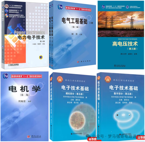 图片[5]-顶级名校！学硕复试线就要380！上海交通大学822-电气考研