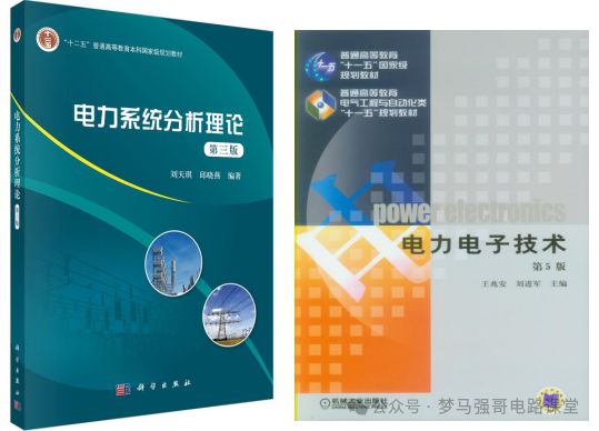 图片[5]-超好考，保护一志愿，地处天府之国！西华大学821-电气考研