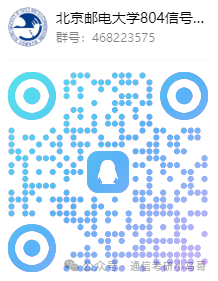 【公开课】北京邮电大学上岸经验分享！-梦马考研