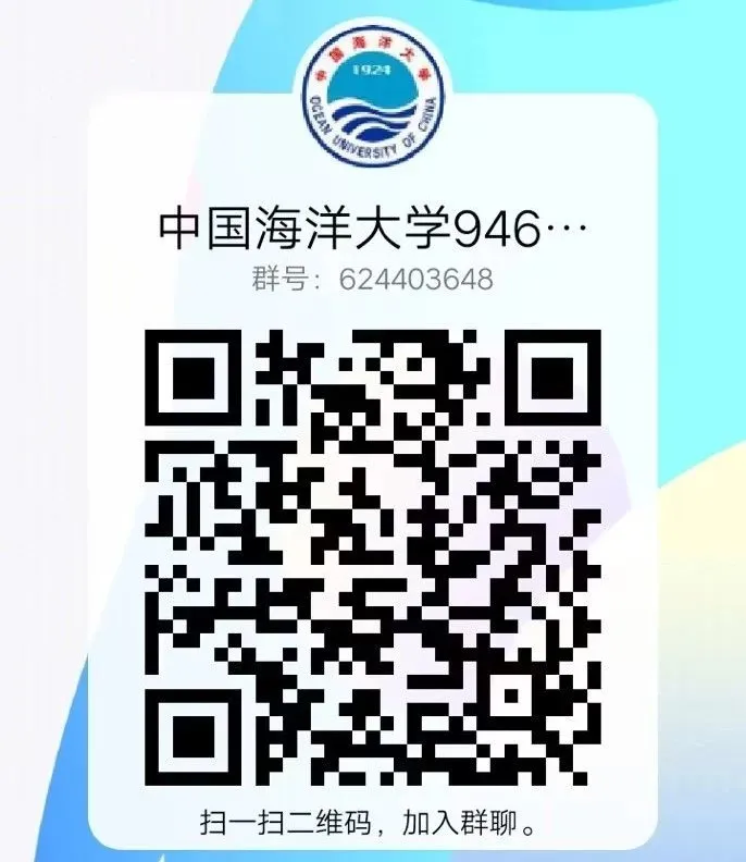 图片[6]-炸了，炸了！改考实锤，这回完蛋！中国海洋大学946-梦马考研