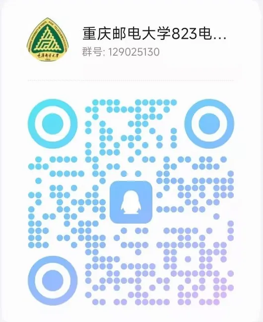 图片[4]-热门双非数一变数二，可能会爆！重邮823专业课调整-电气考研