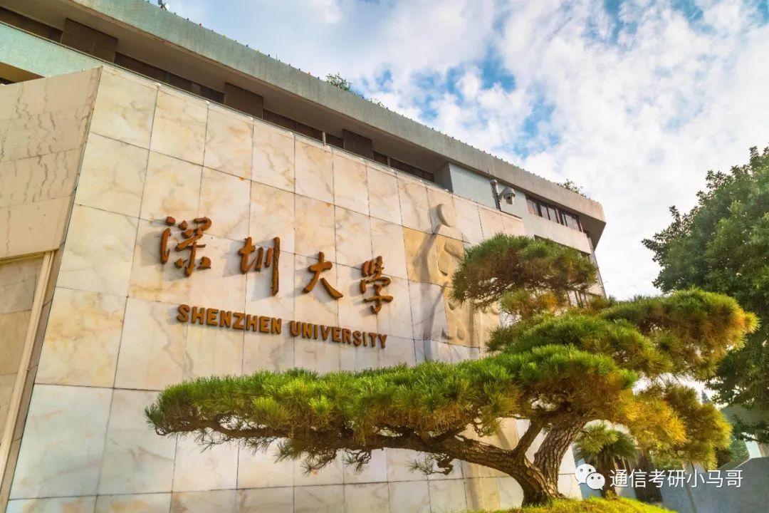 土豪大学！放弃211也要上的双非？-梦马考研