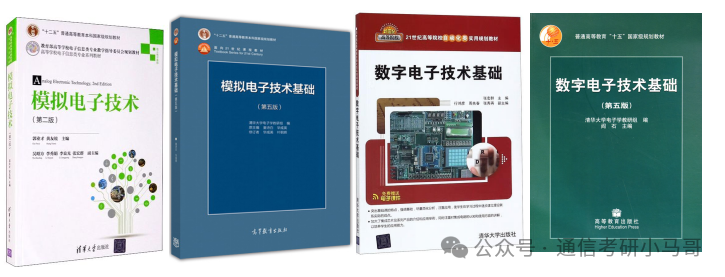 图片[7]-每年偷偷扩招！是什么操作？超热门双一流！南京信息工程大学811-梦马考研