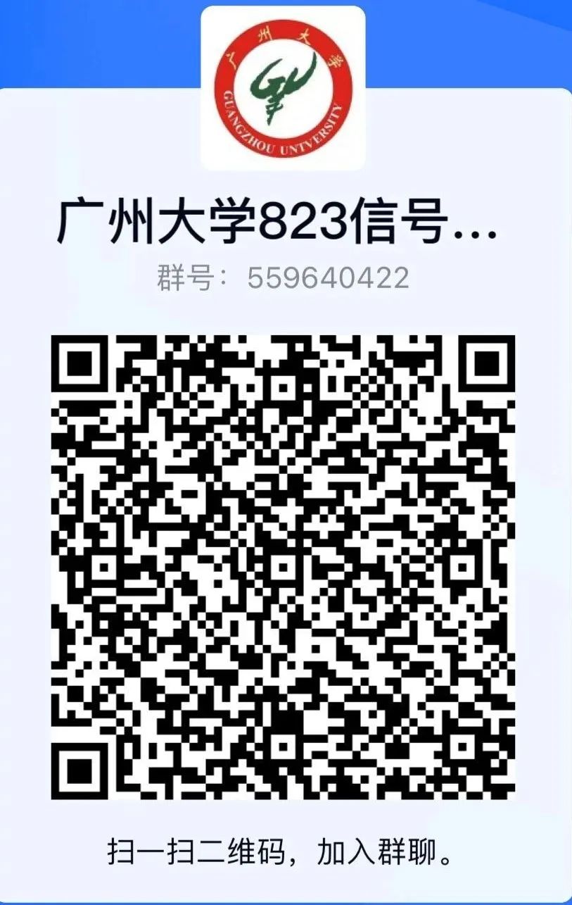 图片[19]-专硕爆跌40分！学硕爆冷！热度骤降！广州大学823-梦马考研