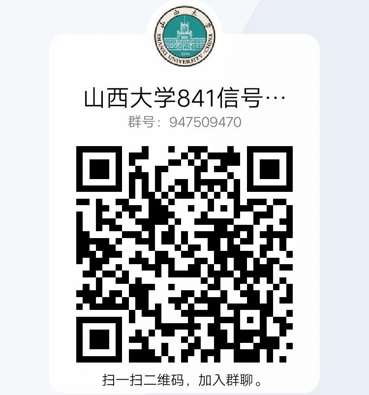 图片[18]-这所院校年年大爆冷！确定不来看看？山西大学841-梦马考研