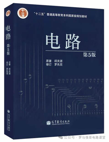 图片[4]-纳尼？考研硬性要求三年工作经验？南京师范大学858-电气考研