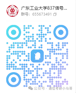 图片[18]-逆天！大量复试不及格+缺考？Why？广东工业大学837-梦马考研