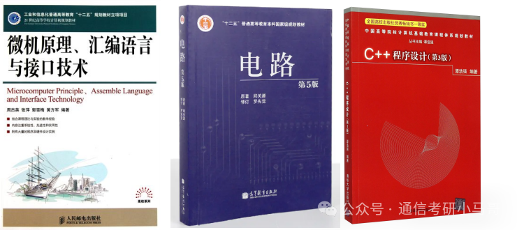图片[5]-快跑！海王院校！最能养鱼的985！中山大学884-梦马考研