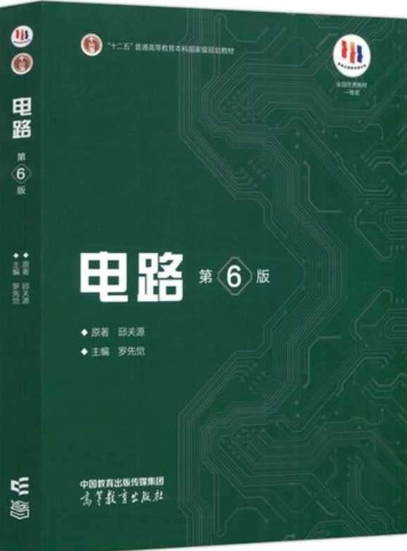 图片[3]-报这所985的千万别告诉别人！中南大学940-电气考研