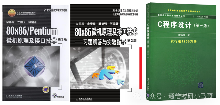 图片[5]-爆炸，热门！北京“小清华”，却被很多人当做保底！北京工业大学822-梦马考研