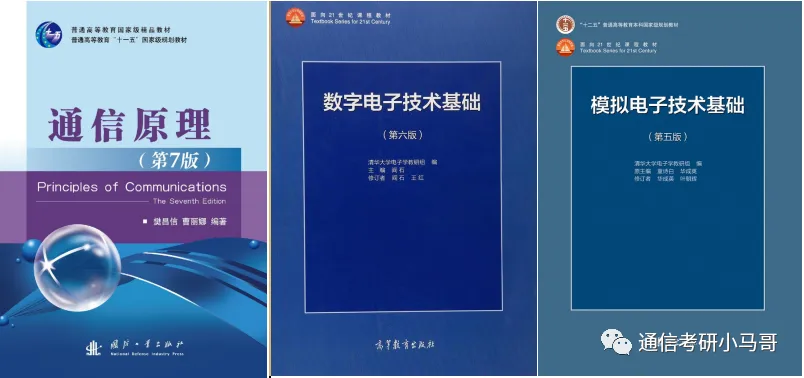 图片[5]-逆天！复录比高达2.56！电力王牌211！-梦马考研