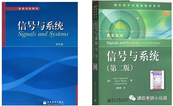 图片[3]-通信考研Top1！学科评级A+，专业课爆炸难！电子科技大学858-梦马考研