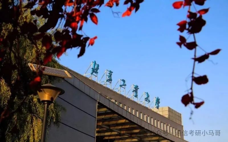 爆炸，热门！北京“小清华”，却被很多人当做保底！北京工业大学822-梦马考研