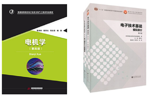 图片[5]-超好考的211，爆冷！-电气考研