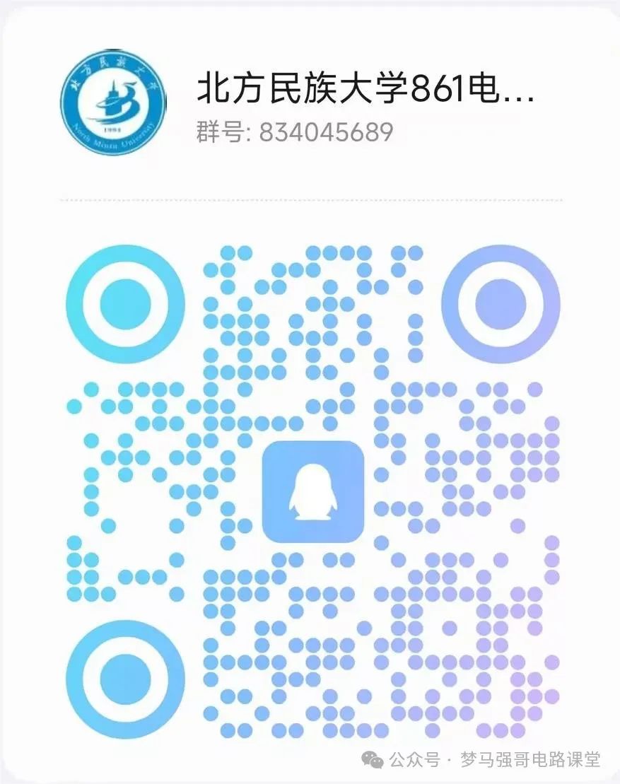 图片[16]-招不满！24年只刷3人，上线就要！北方民族大学861-电气考研