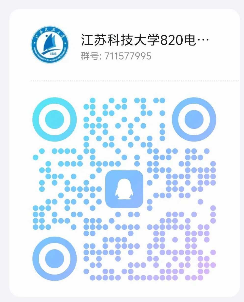 图片[14]-太简单了！专业课均分130江苏科技大学820-电气考研