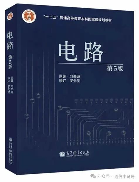 图片[3]-太简单了！专业课均分130江苏科技大学820-电气考研