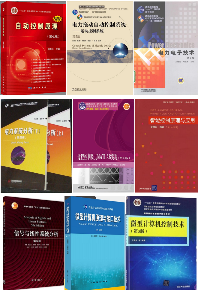 图片[5]-报这所985的千万别告诉别人！中南大学940-电气考研