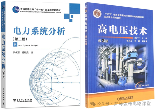 图片[5]-热门双一流，只招专硕，复录比太高！成都理工大学835-电气考研