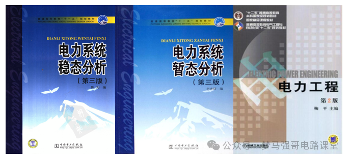 图片[3]-江苏小985，保护一志愿，294分就能上！河海大学843-电气考研