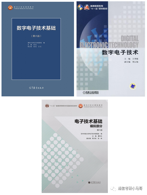 图片[5]-爆炸！天天被问这所院校…中国计量大学805-梦马考研