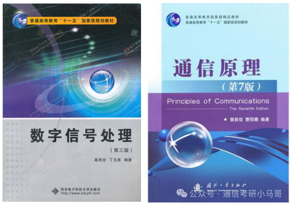 图片[5]-炸炸炸弹！西安这所，估计得炸！西安理工大学810-梦马考研