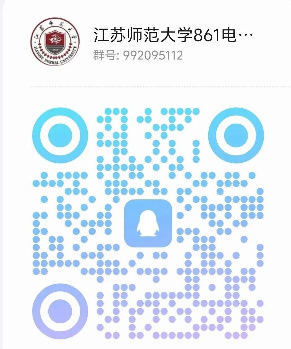 图片[4]-25年停招！别白学了！江苏师范大学改考-电气考研