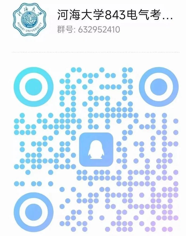 图片[16]-江苏小985，保护一志愿，294分就能上！河海大学843-电气考研