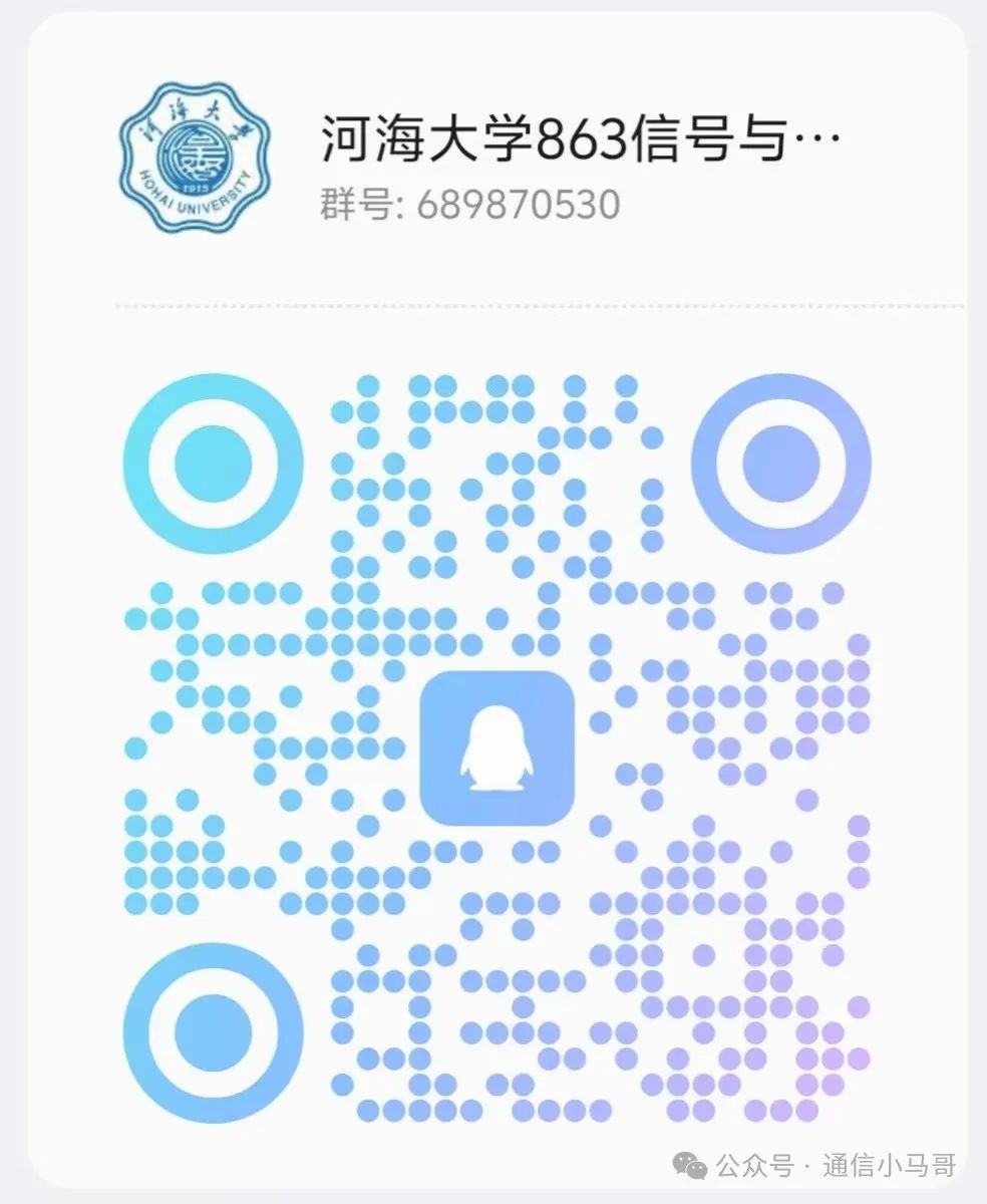 图片[15]-热门211，首年改考，所有专业爆降50多分，爆炸预定！河海大学863-梦马考研