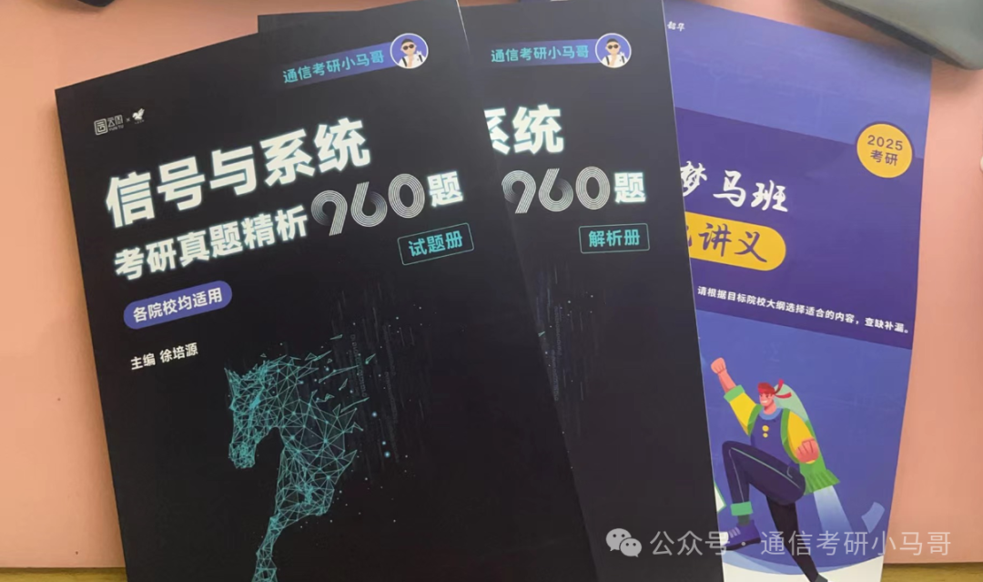 图片[4]-我就想问问，还有谁？-梦马考研