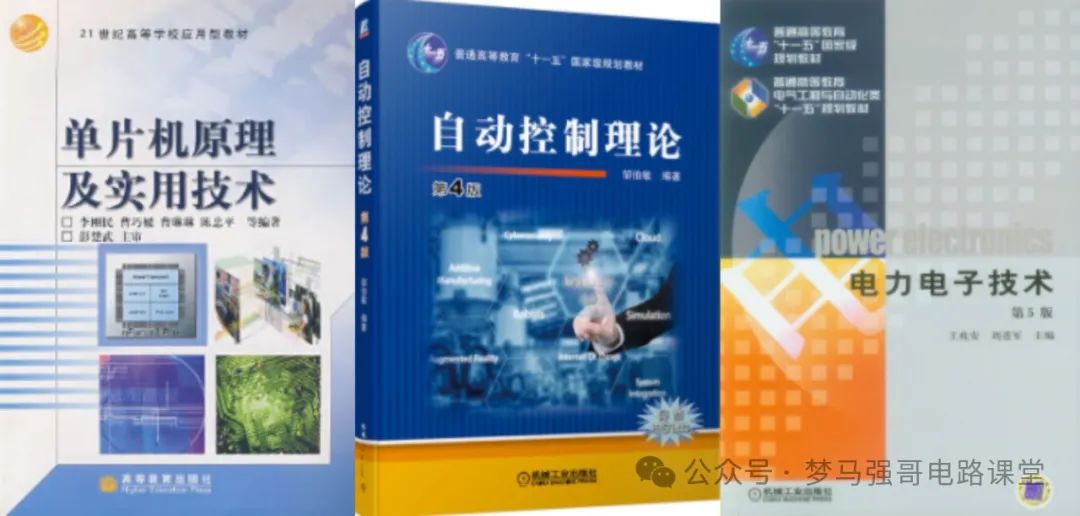 图片[4]-招不满！24年只刷3人，上线就要！北方民族大学861-电气考研