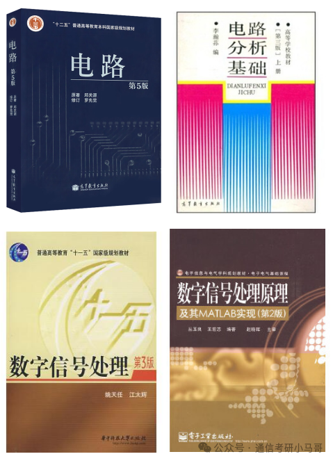 图片[3]-卷炸！东北顶尖985！专硕暴涨56分！吉林大学900-梦马考研