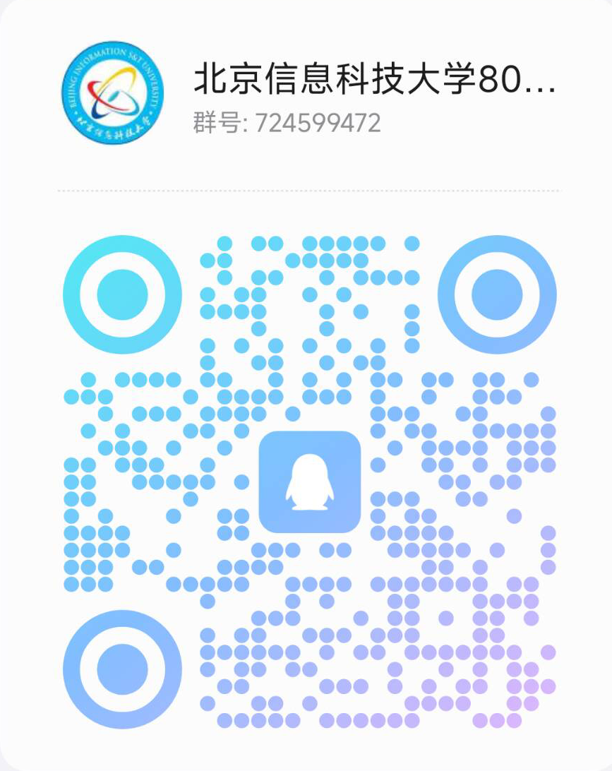 图片[16]-求稳的进！地处北京，招不满，根本招不满！北京信息科技大学804-梦马考研