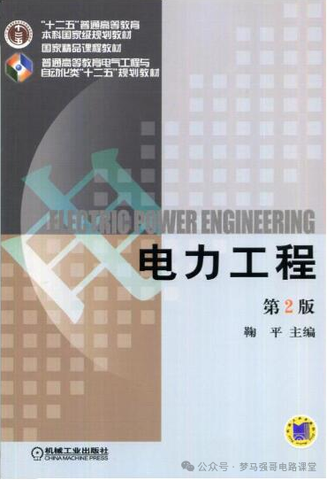 图片[5]-江苏小985，保护一志愿，294分就能上！河海大学843-电气考研