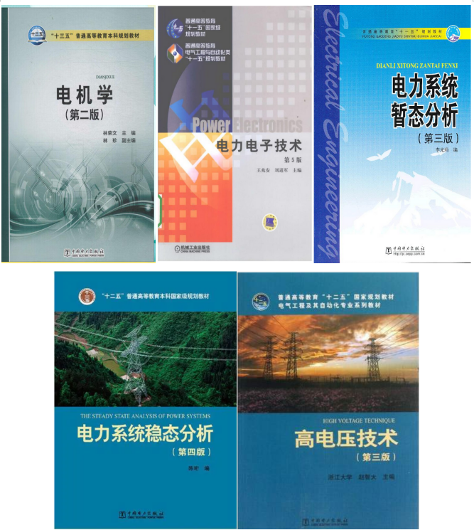 图片[5]-热门211，招生人数近200人，只刷低分，太公平！福州大学811-电气考研
