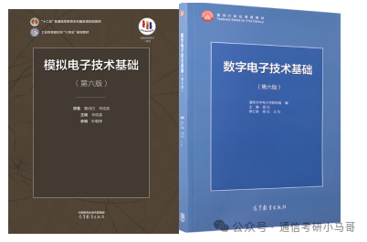 图片[4]-Top1，军中“清华”，初试第一竟缺考！国防科技大学831-梦马考研