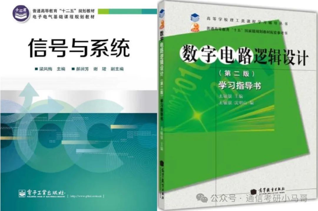 图片[3]-A区211，三个专业全部爆冷！过线就要！太原理工大学801-梦马考研